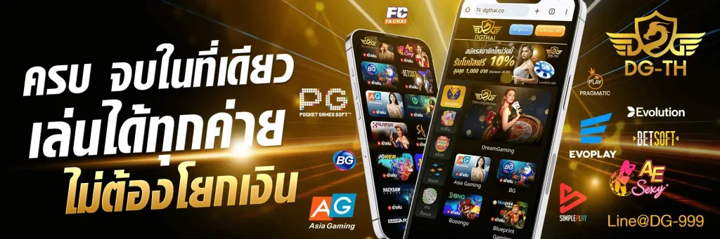 dgthai999
